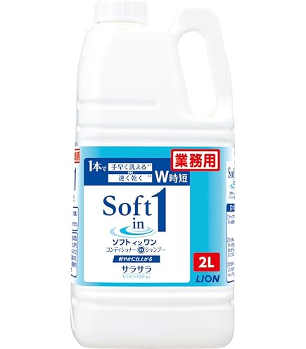 ビーワンバランス詰め替え用1100ml×2本 ビーワンバランス詰め替え用1100ml×2本 【公式通販】
